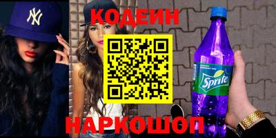 индика Краснокаменск