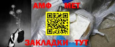 дживик Краснодар