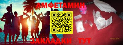 марки nbome Краснознаменск