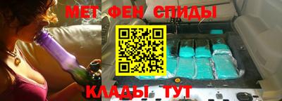 дживик Краснодар