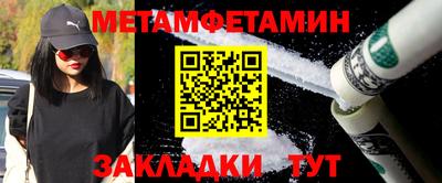 марки nbome Краснознаменск