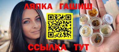 дживик Краснодар