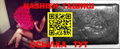индика Краснокаменск