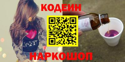 индика Краснокаменск