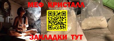 марки nbome Краснознаменск