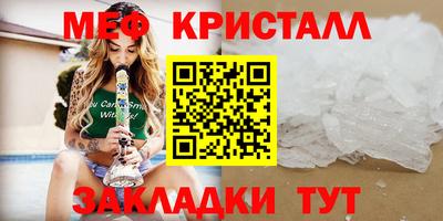марки nbome Краснознаменск