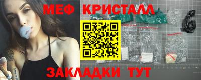 индика Краснокаменск