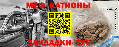 дживик Краснодар