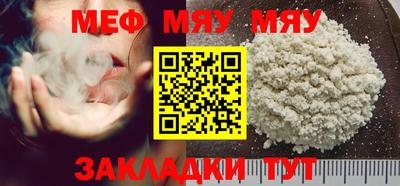 дживик Краснодар