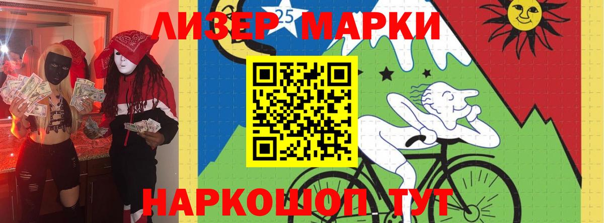 ЛСД экстази ecstasy  ЛСД экстази  Шуя  LSD-25 экстази кислота  Вход с VPN 