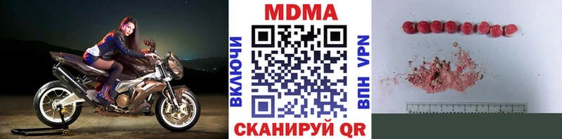 наркота  Шуя  МДМА молли 