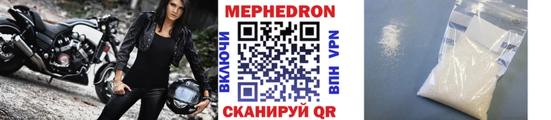 Меф кристаллы  как найти закладки  сайты даркнета официальный сайт  Шуя 
