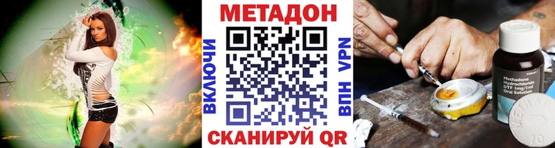 МЕТАДОН VHQ  цены   Шуя 