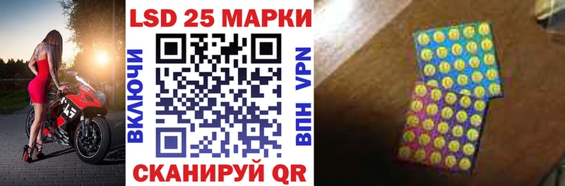 Марки 25I-NBOMe 1,8мг  ссылка на мегу ТОР  Шуя 