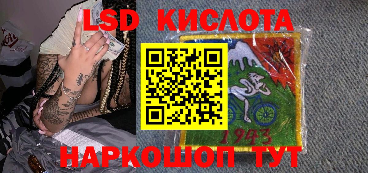 Наркотические марки 1500мкг  Наркотические марки 1500мкг  Шуя  Марки N-bome  Вход с VPN 
