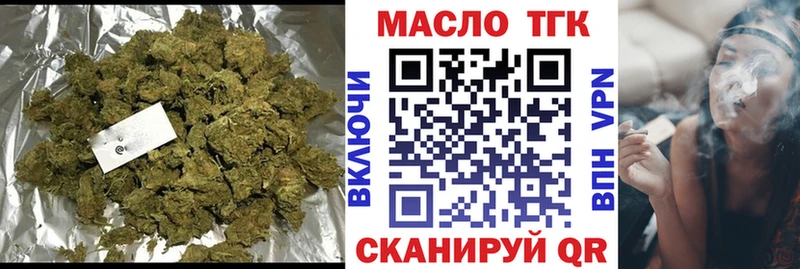 ТГК жижа  Шуя 