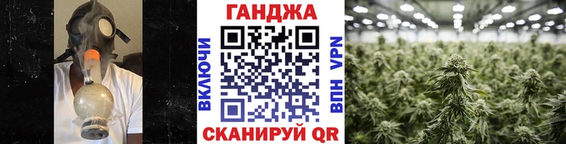 Конопля LSD WEED Шуя