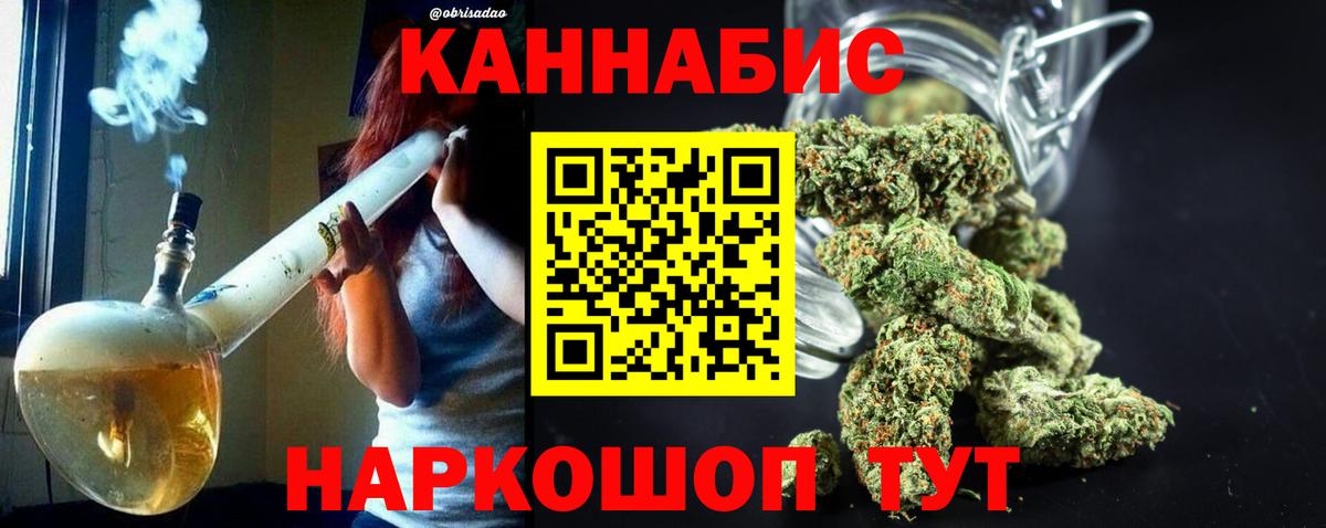 МАРИХУАНА тримм Шуя